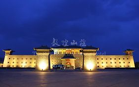 The Silk Road Dunhuang Hotel